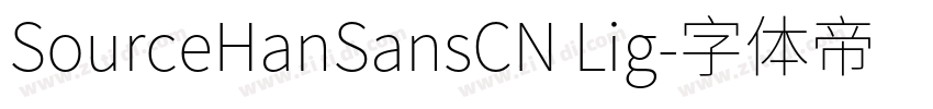 SourceHanSansCN Lig字体转换